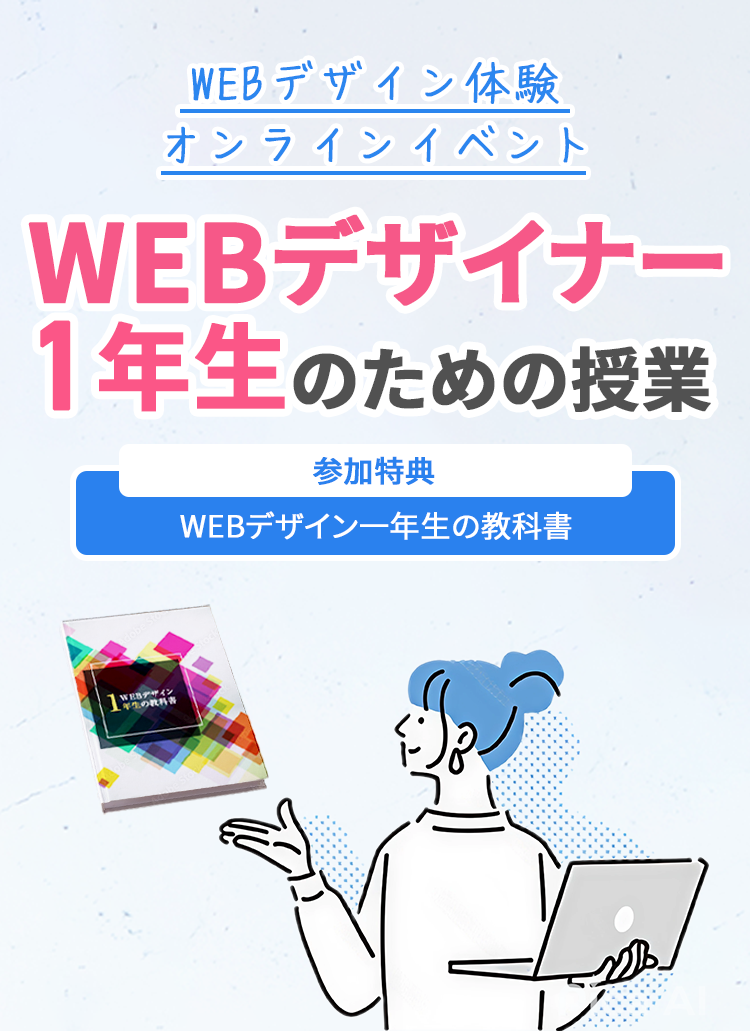 ファーストビュー