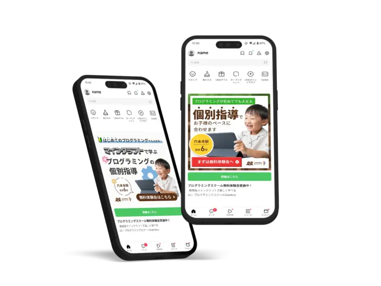 Web画像