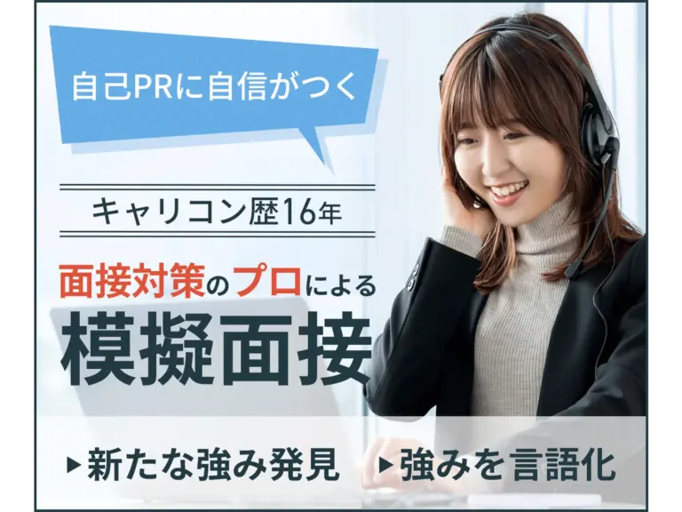 ココナラサムネイル
