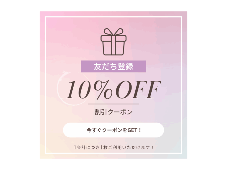 l-coupon