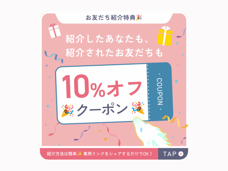 l-coupon2