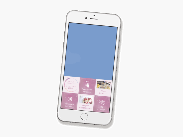 richmenu2