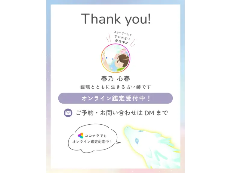 instathx