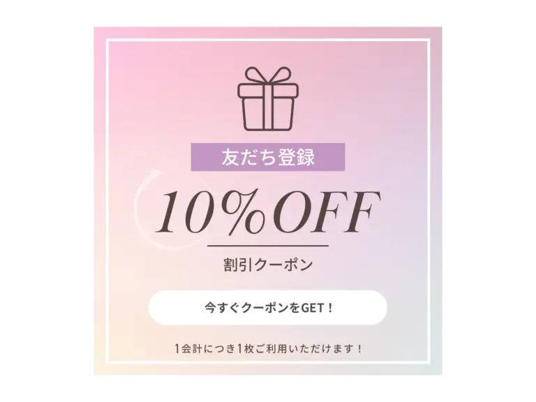 l-coupon