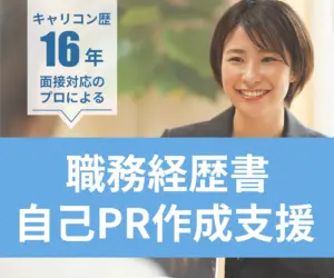 pr