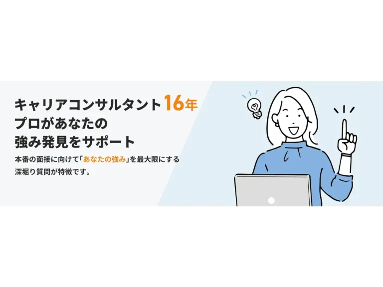 ココナラヘッダー